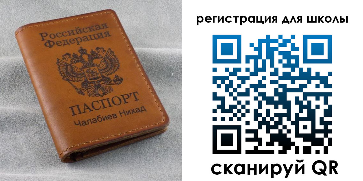 временная регистрация законно в Тыве