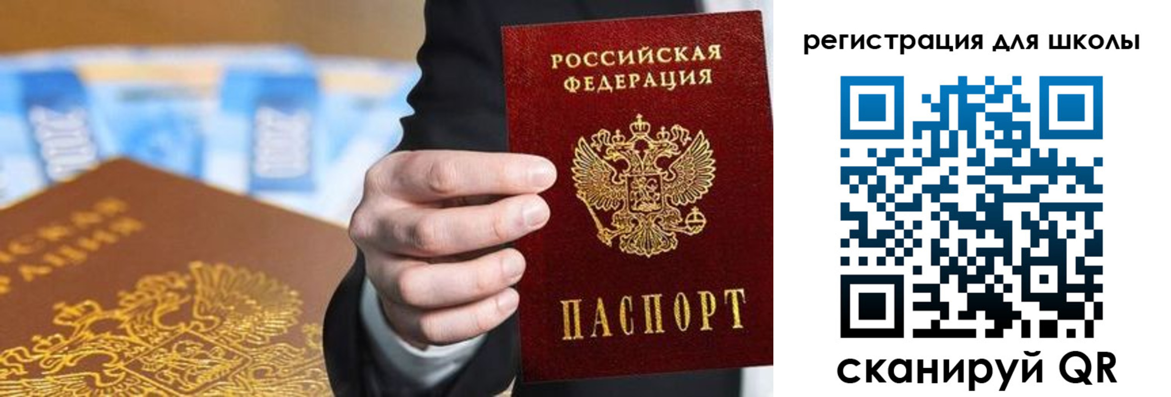 пропишу в квартире в Тыве
