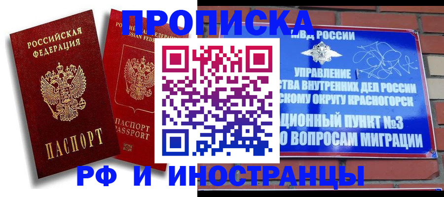 форма 3 в Тыве